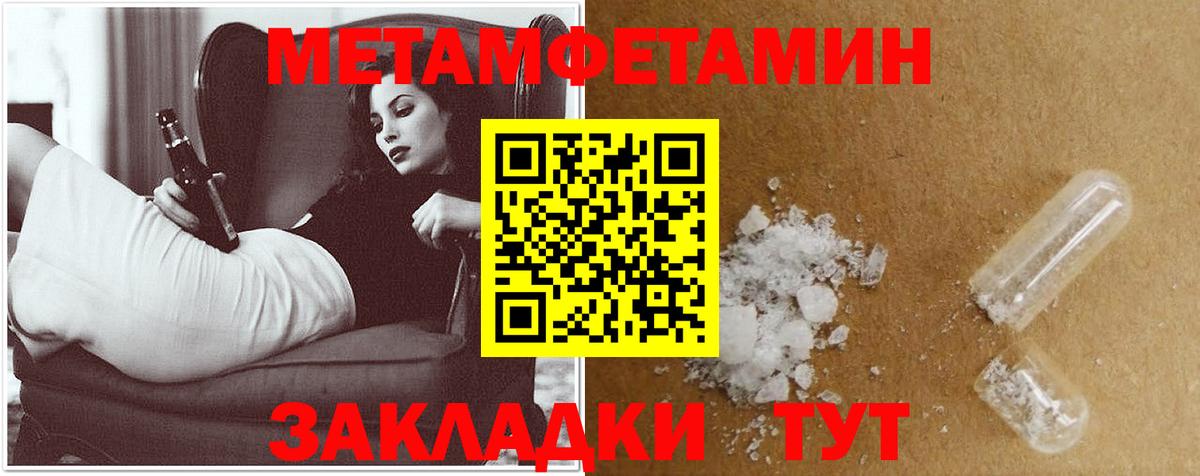 Москва  Амфетамин  Вход с VPN  Amphetamine 98%  АМФ 
