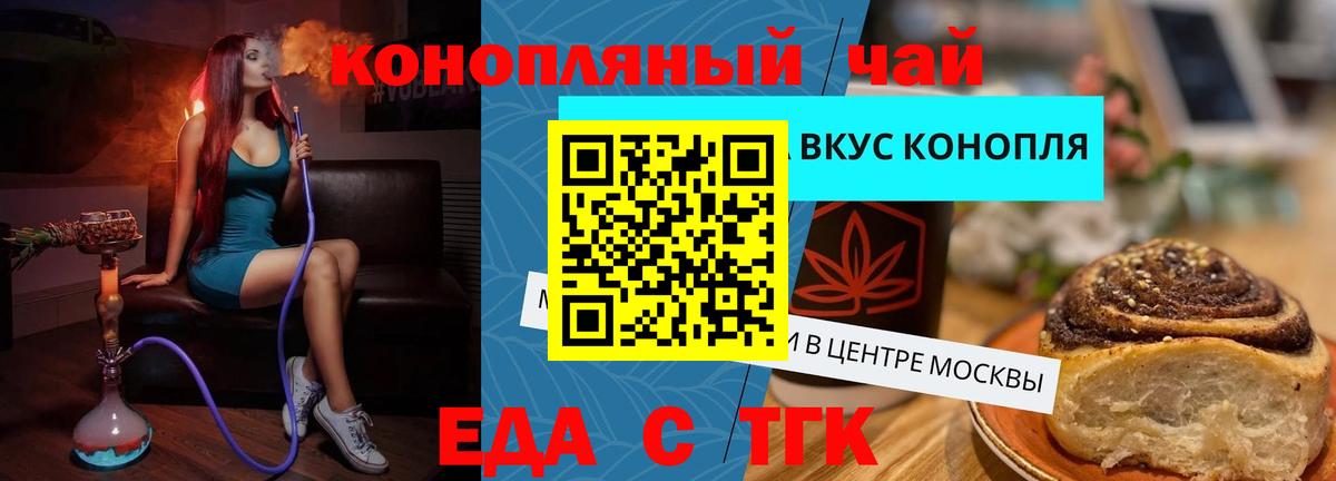 МЕФ   Москва  Вход с VPN  ГАШИШ  ГАШИШ  Cocaine  Конопля  МАРИХУАНА 