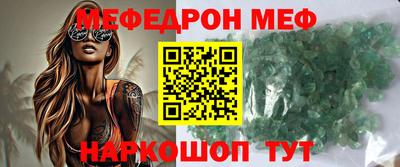 первитин Донецк