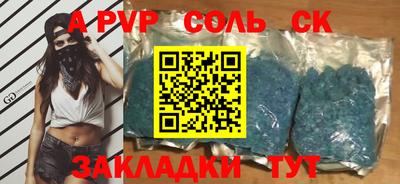 соль ск Дубна