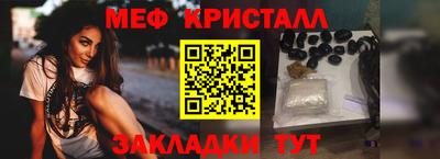 соль ск Дубна