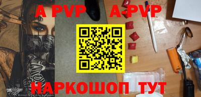 первитин Донецк