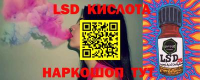 СК Донской