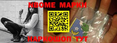 первитин Донецк