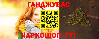 соль ск Дубна