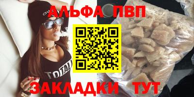 первитин Донецк