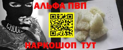 первитин Донецк