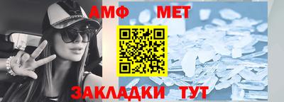 соль ск Дубна