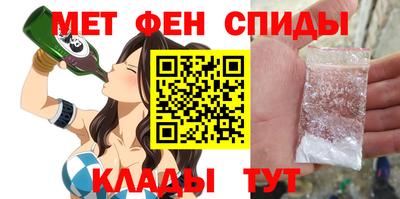первитин Донецк