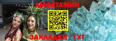 соль ск Дубна