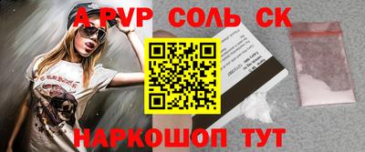 первитин Донецк