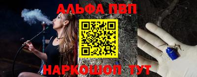 соль ск Дубна