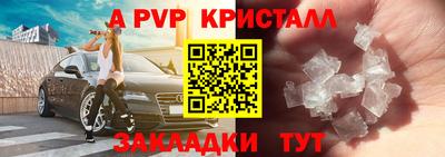 первитин Донецк
