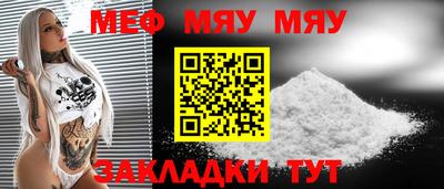 первитин Донецк