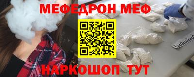 СК Донской