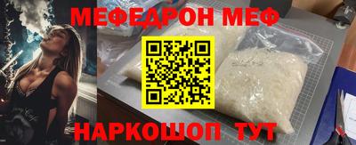 СК Донской