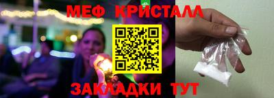 соль ск Дубна