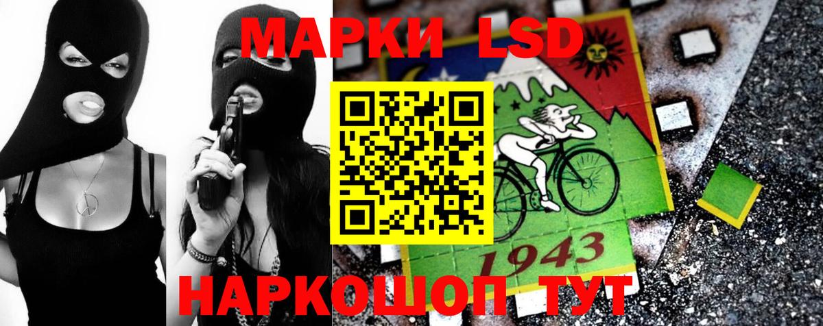 ЛСД экстази  LSD-25 экстази кислота  Вход с VPN  Лсд 25 экстази ecstasy  Москва 
