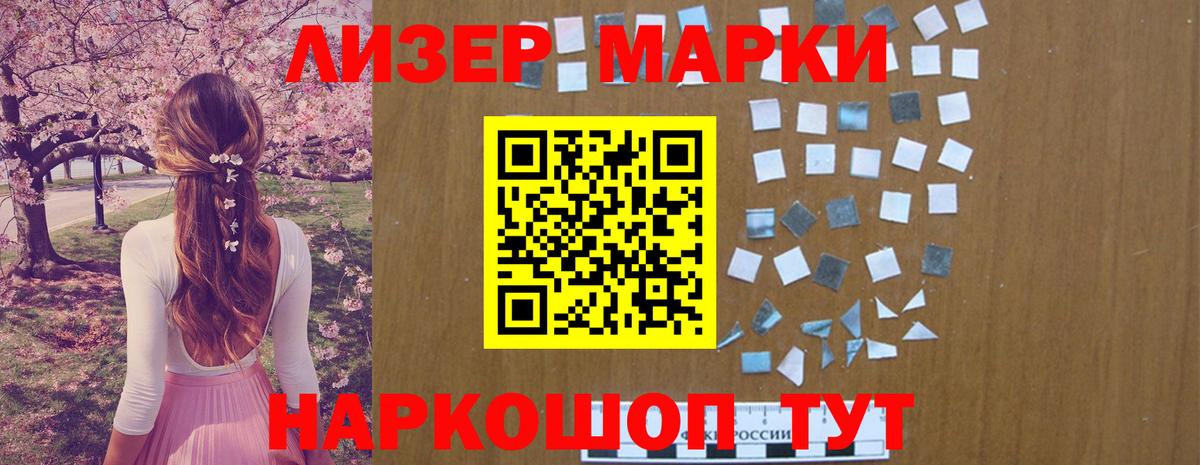 Лсд 25 экстази кислота Москва